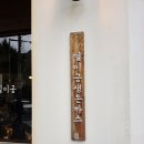일이공