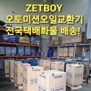 쌍용자동차안산서비스프라자