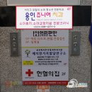 [처인구소아치과]소아·청소년교정/소아충치치료 전문 용인쥬니어치과 오시는 길 안내