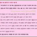 중궁원리 이미지