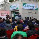 두류푸드마켓 이미지