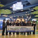 무안군보건소 이미지