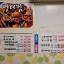 명품찌개마을 이미지