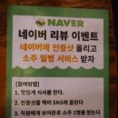 육회한낙지 이미지