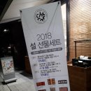 초록마을 광주학동점
