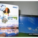 남춘천역 관광안내소 이미지