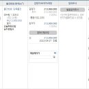 토평사거리 이미지