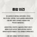 해운대중학교 이미지