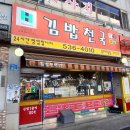 한줄에김밥