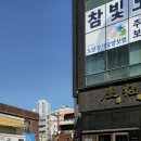 온새미 | 부산 카페 / 부산 수제청 선물 전문점 온새미네 스틱청 후기