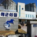 해인가요방 Daum카페