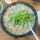 호정순대국