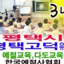 함박유치원 이미지