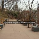 화인쉼터