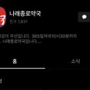 첨단종로약국 이미지