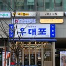 마곡역 3번 출구 뒤 이미지