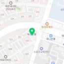 커피볶는 시골커피 해운대좌동점 이미지