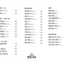 명장시대시흥은계