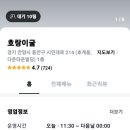 평촌중앙약국 이미지