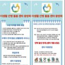 중앙회센타 - 서구 풍암중앙로 53 | 중앙회센타