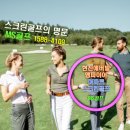 현진스크린골프 이미지