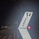 샾(#) 인형뽑기 | 치앙마이 신상 호텔 숙소 추천 트레블로지 님만 솔직후기