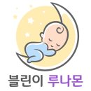 동수원검도교실 | [임신 29~30주] 철분제 복통, 백일해 접종, 단백뇨 검사, 산모교실 섭렵, 배뭉침