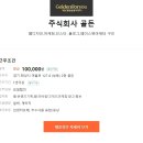 주식회사여울 이미지