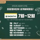 페이브러리(February)