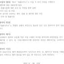 (주)한윤산업개발