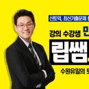 수원-0582 이미지