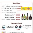 고고인디안쿠진