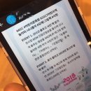 2017 어린이책놀이터-너나들이 ‘오예 그림책’ 이미지