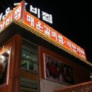 청마루분식 이미지