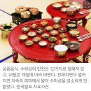 조선시대 식사횟수 이미지