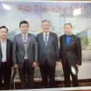 (주)바이오스토리코리아 네이버블로그