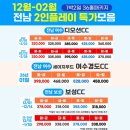 플레이오션(26) Daum카페