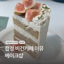 이뮤(immu)