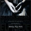 래미안 푸른숲 도서관 이미지