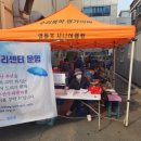 영수리센타