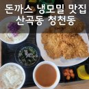 부흥로173번길 이미지