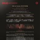 「SAC on Screen」 - 호두까기 인형 이미지