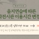경기도 수원시 장안구 수일로 네이버블로그