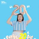 오션유통