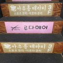 아우름1호 이미지