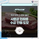 수산한우농장 이미지