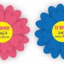 주식회사 인 그래픽스