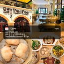사랑카클리닉 | 나트랑딤섬 추천｜카페인 줄 알았던 신상맛집 두두딤섬 후기ღ
