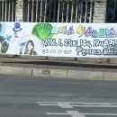 4인4색 매직쇼 이미지