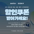 다비치안경 안양중앙시장옆점 이미지